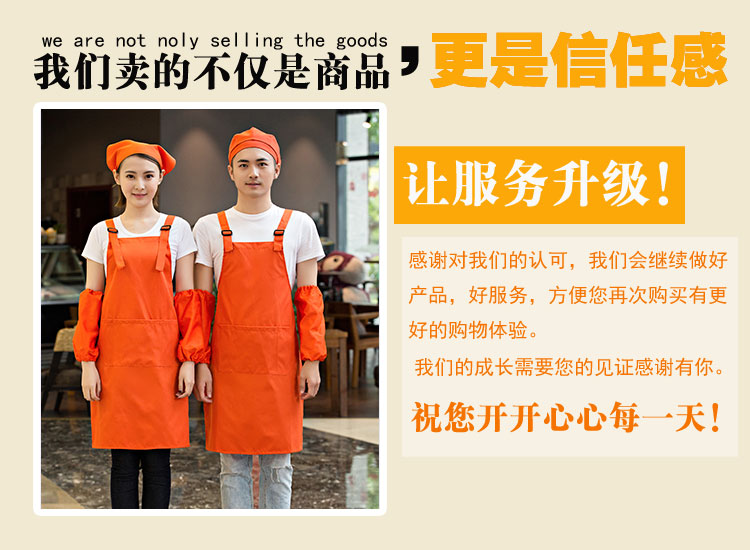 奶茶店美容養生超市餐廳圍裙定制logo印字服務員工作服背心帶韓版(圖34)