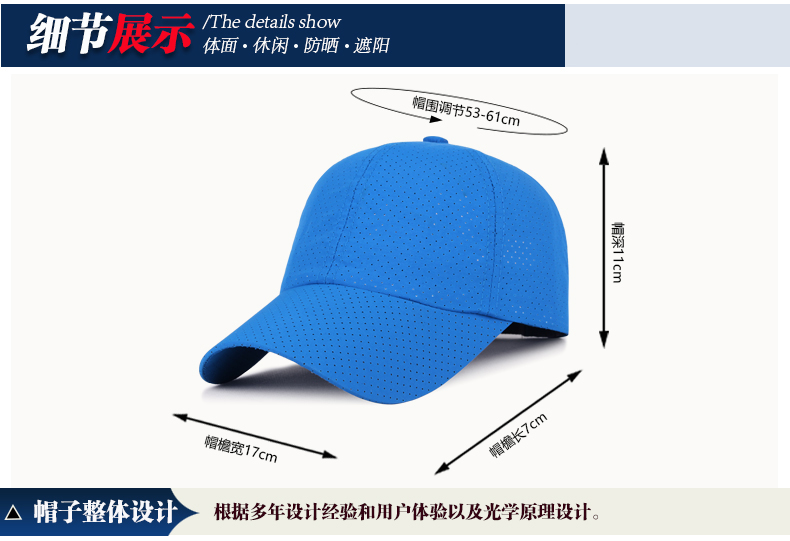 帽子夏天速干純色棒球帽男女士防曬遮陽帽網眼布透氣帽可定制LOGO(圖14)
