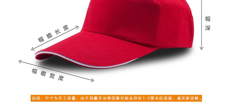 幼兒園兒童帽子定制logo印字DIY小學生安全小黃帽廣告活動遮陽帽(圖20)