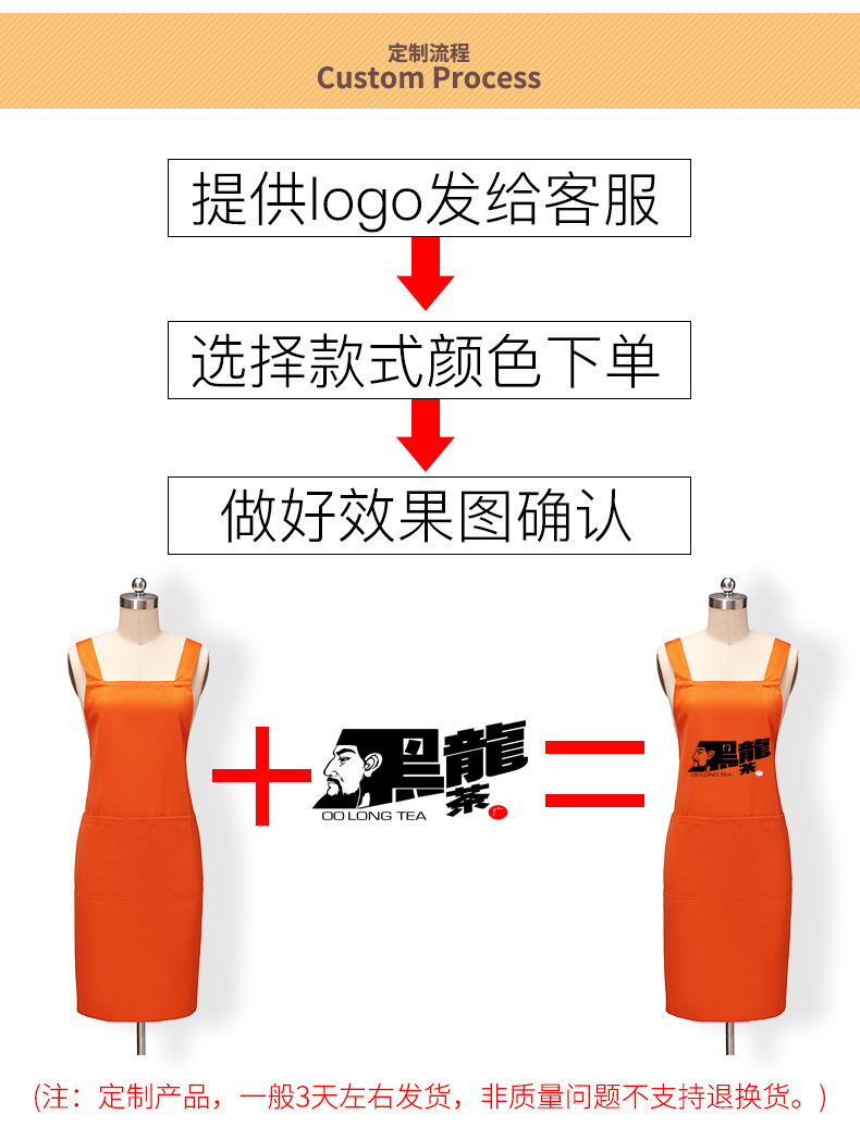 交叉背帶式圍裙定制logo印字廚房飯店水果奶茶店男女士圍腰工作服(圖3)