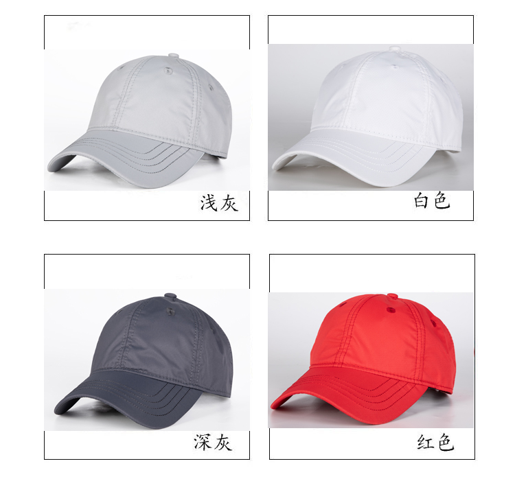 光板帽子定做印logo刺繡印字母團體鴨舌廣告帽男女專業定制棒球帽(圖2)
