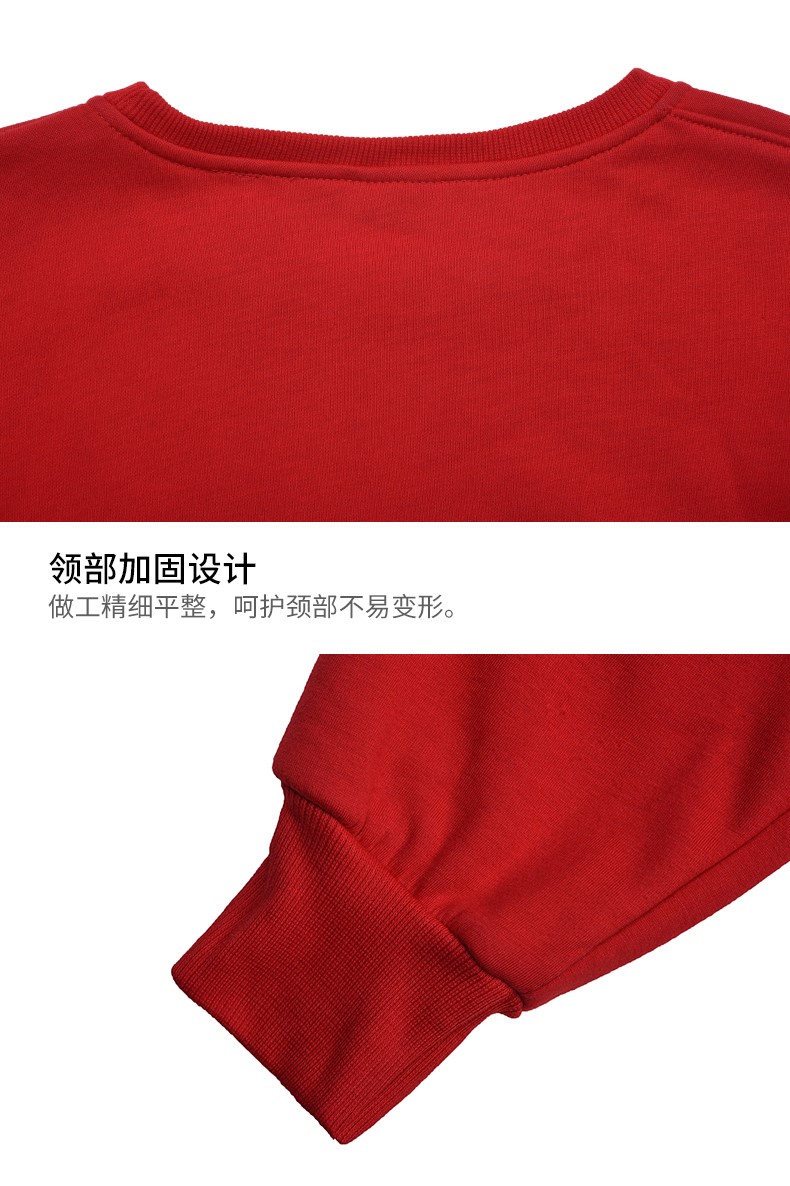 班服衛衣定制聚會團體旅游超市工裝定做加厚秋冬長袖外套印logo(圖10)