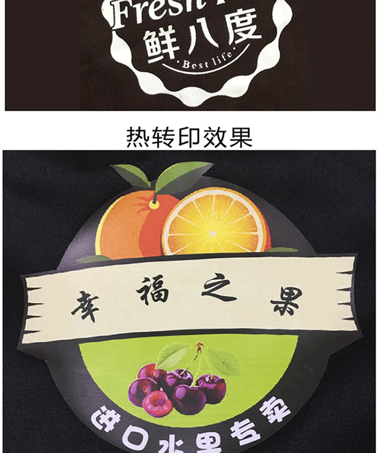 廣告圍裙定制logo水果店超市圍裙工作女廚房工作服男女圍腰訂做(圖13)