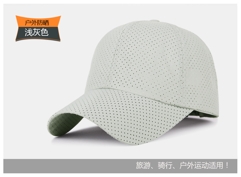 帽子夏天速干純色棒球帽男女士防曬遮陽帽網眼布透氣帽可定制LOGO(圖4)