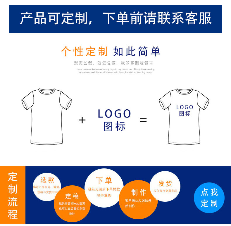工作服定制短袖T恤印字logo立領企業文化polo衫餐廳服務員酒店服(圖3)