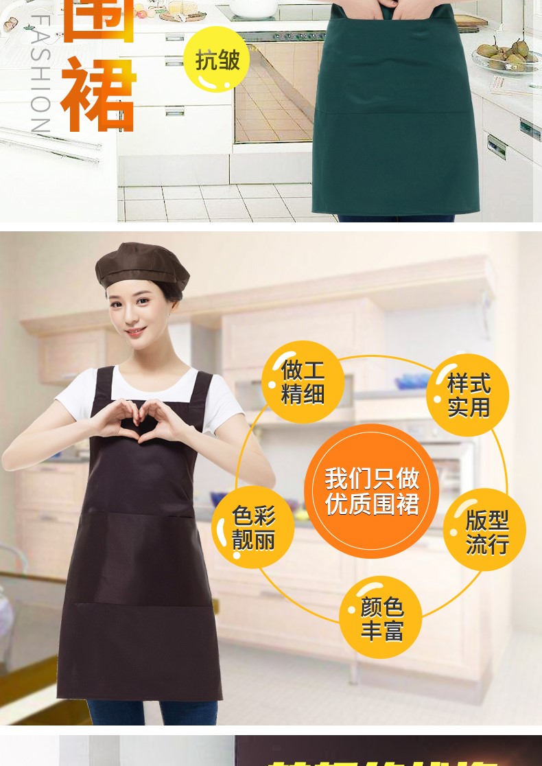 時尚圍裙定制LOGO印字家用廚房男防水奶茶店餐飲超市工作服訂做女(圖2)