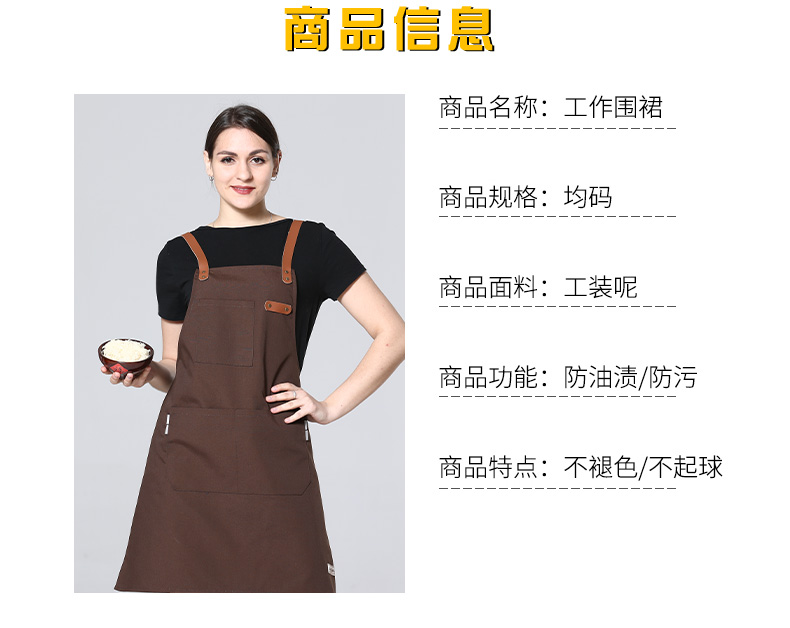 韓版時尚牛仔帆布圍裙定制印字LOGO奶茶咖啡蛋糕店烘焙美甲工作(圖8)