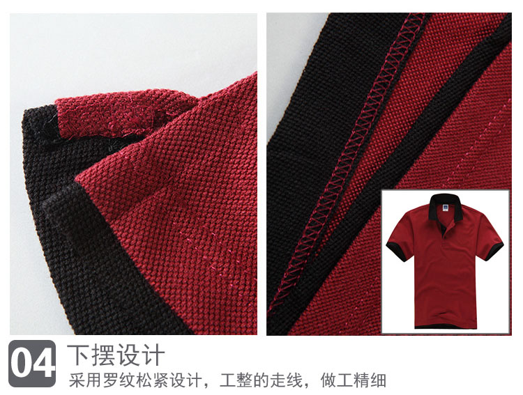 POLO衫定制雙領韓版時尚男女短袖T恤可立領訂做學生班服工作服裝(圖26)