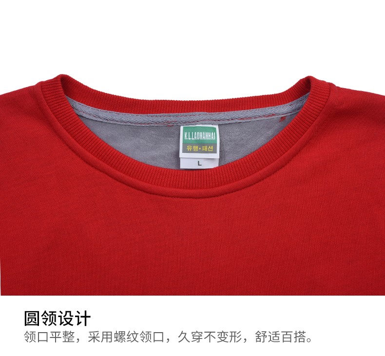 班服衛衣定制聚會團體旅游超市工裝定做加厚秋冬長袖外套印logo(圖9)