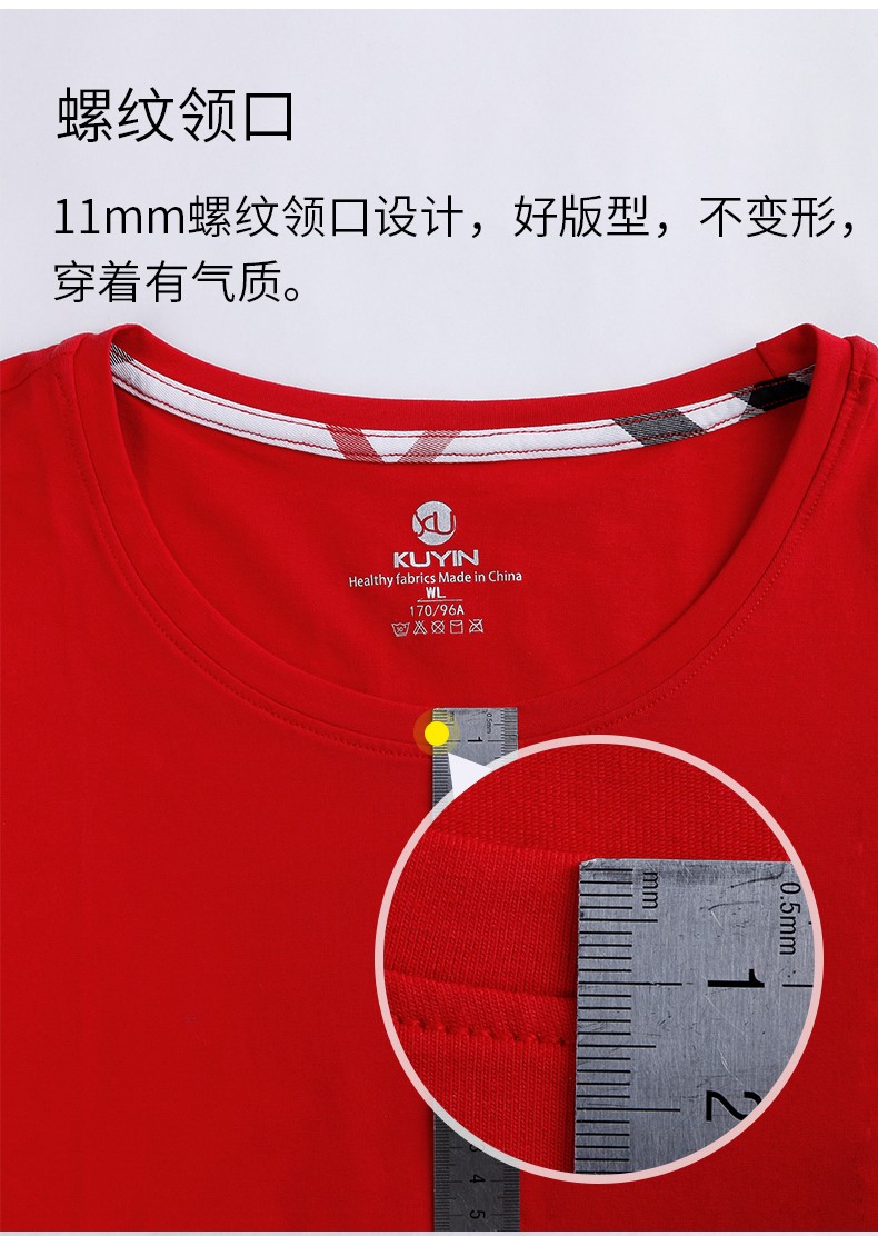 來圖定制t恤印logo圖案企業文化廣告衫定做diy短袖班服團體服(圖18)