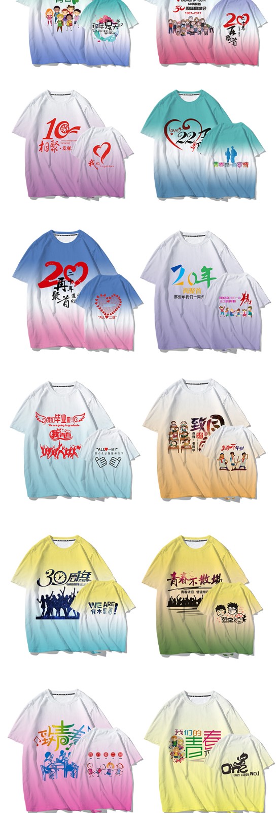 班服定制t恤短袖學生夏季夏令營文化衫兒童DIY印字同學聚會衣服(圖7)