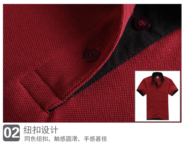 POLO衫定制雙領韓版時尚男女短袖T恤可立領訂做學生班服工作服裝(圖24)