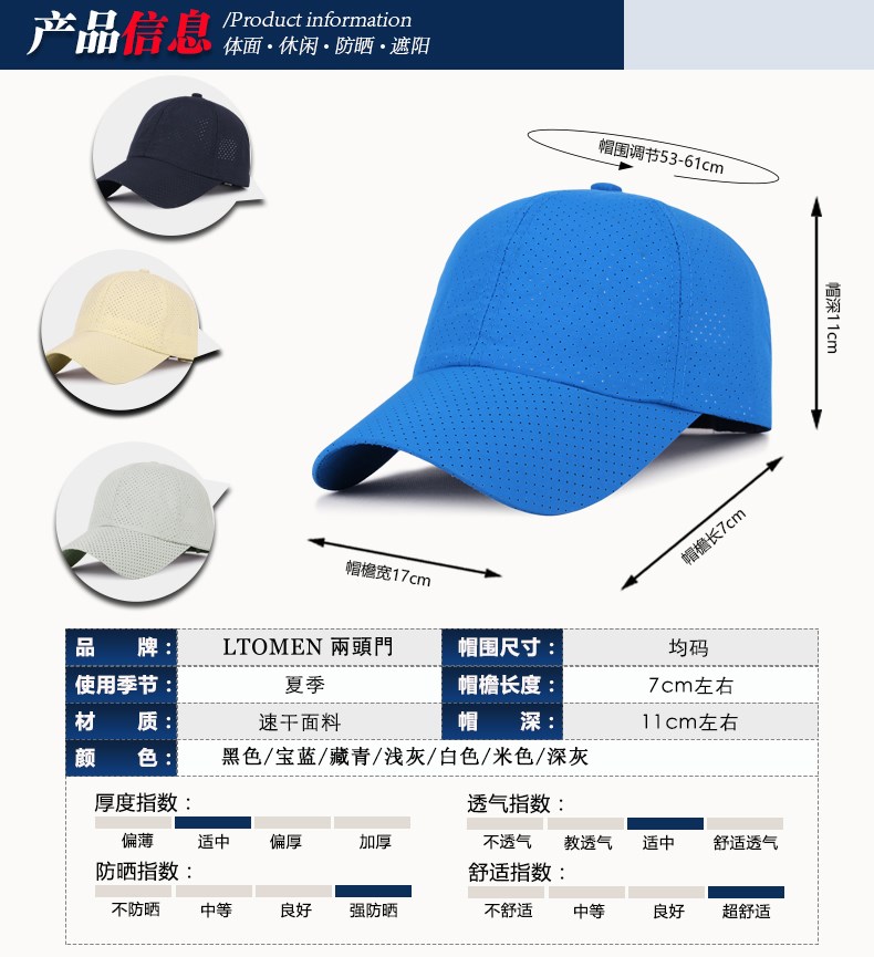 帽子夏天速干純色棒球帽男女士防曬遮陽帽網眼布透氣帽可定制LOGO(圖2)