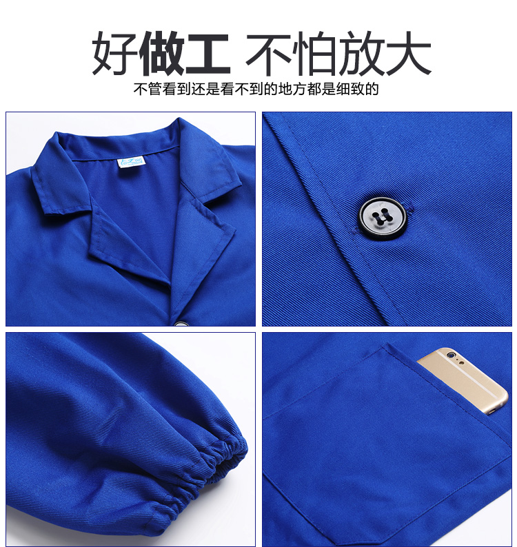 定制藍大褂工作服男長款上衣印字logo倉庫搬運工裝罩衣勞保服耐磨(圖12)