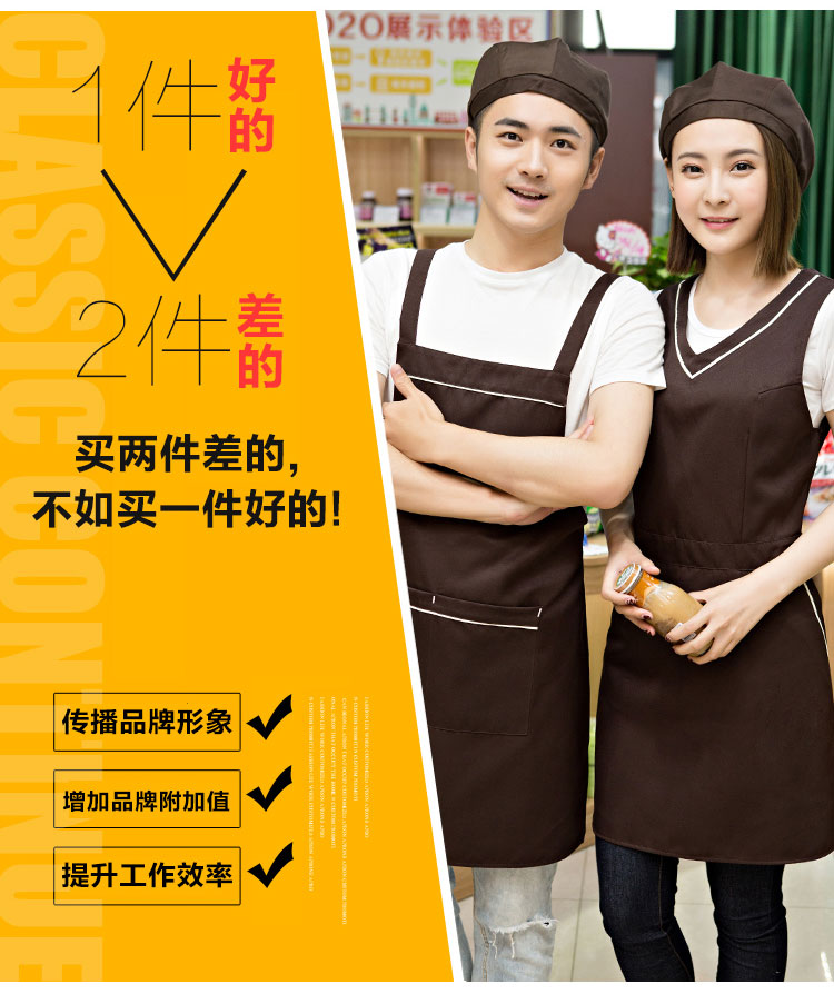 奶茶店美容養生超市餐廳圍裙定制logo印字服務員工作服背心帶韓版(圖7)