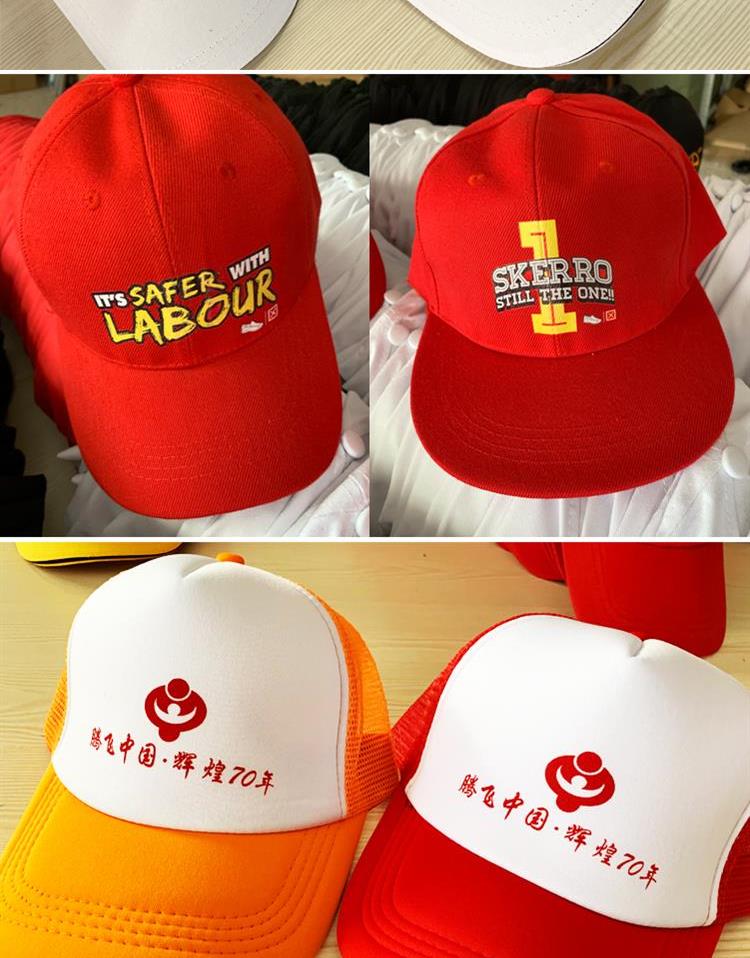 幼兒園兒童帽子定制logo印字DIY小學生安全小黃帽廣告活動遮陽帽(圖2)