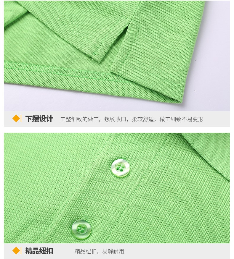 長袖T恤男女廣告衫表演翻領工作服團體班服純色Polo衫定制加LOGO(圖20)