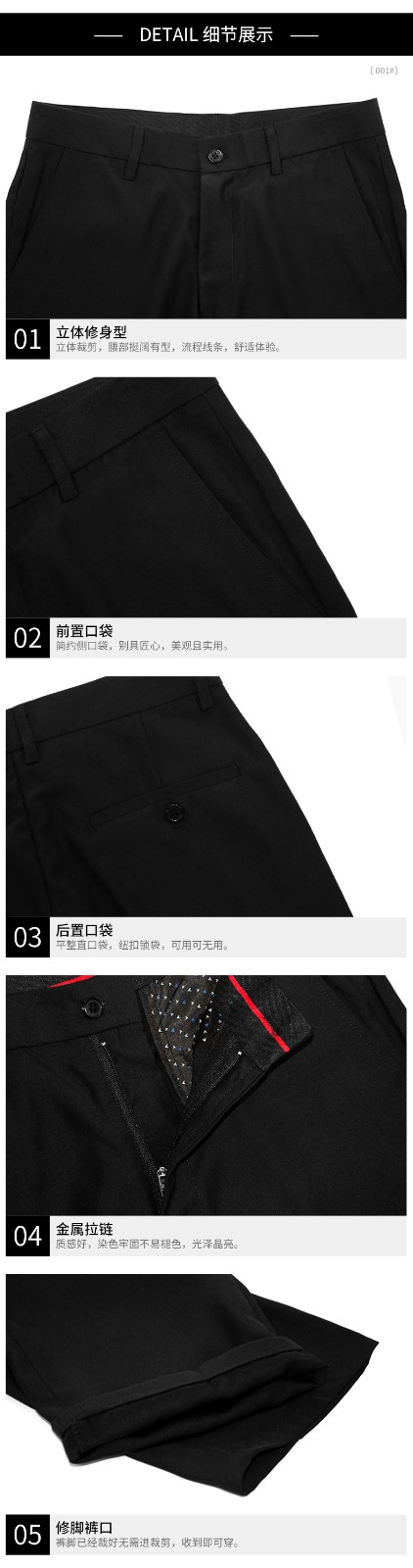 001#男西褲(圖6)