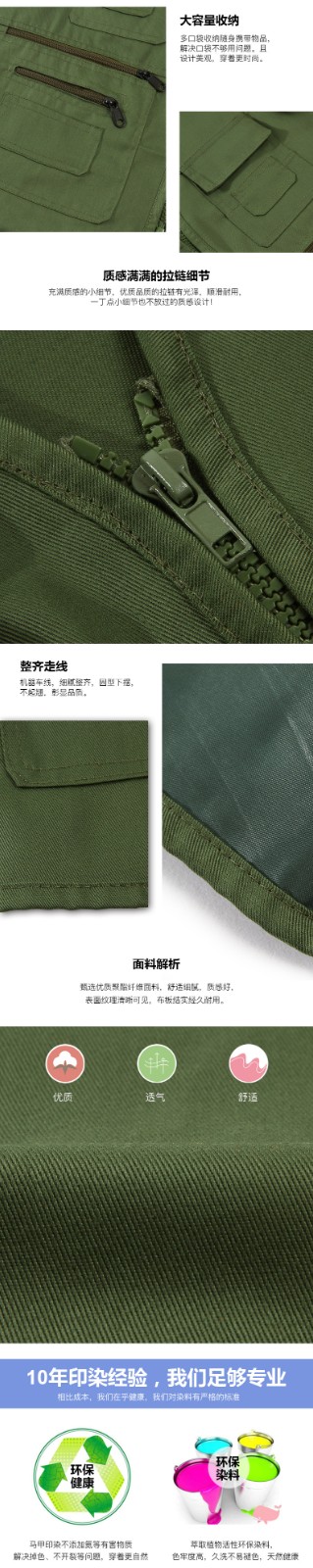 戶外攝影馬甲多口袋男釣魚工作服裝記者背心馬夾印制LOGO印字(圖3)