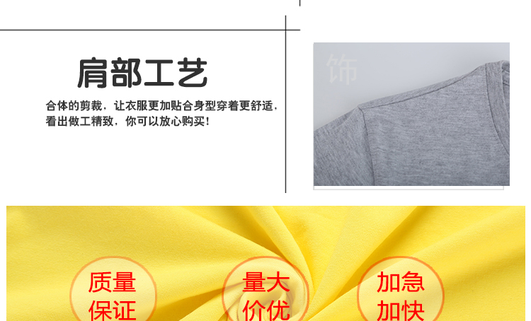 班服定制t恤印logo學生夏季寬松diy短袖文化衫訂做運動會團隊衣服(圖31)