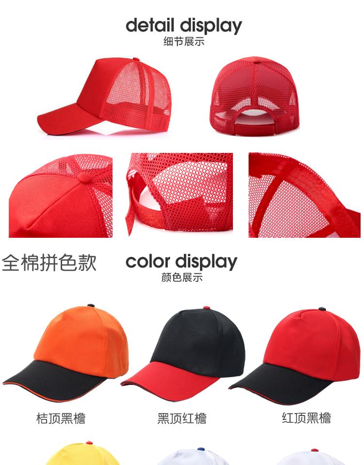 幼兒園兒童帽子定制logo印字DIY小學生安全小黃帽廣告活動遮陽帽(圖9)