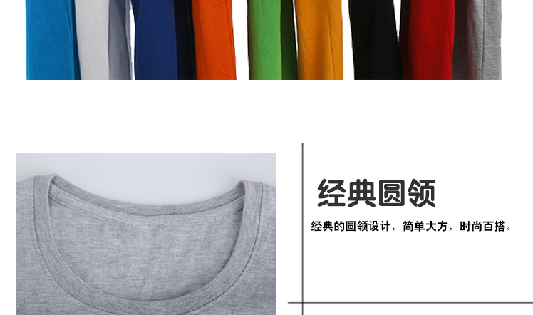 班服定制t恤印logo學生夏季寬松diy短袖文化衫訂做運動會團隊衣服(圖29)