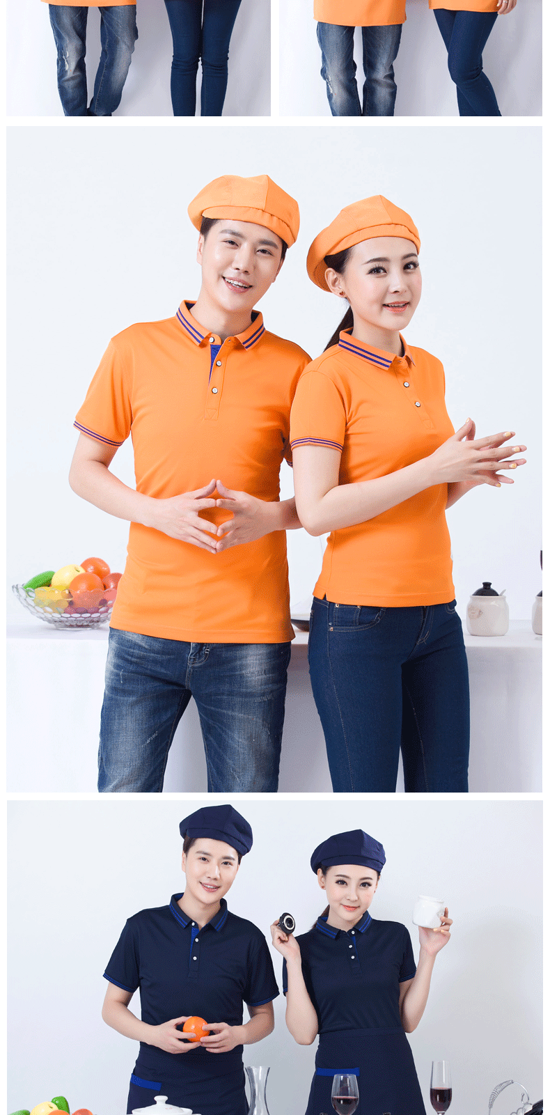 男女短袖酒店t恤新款立領POLO衫夏季韓版純棉個性定制批量印字(圖7)