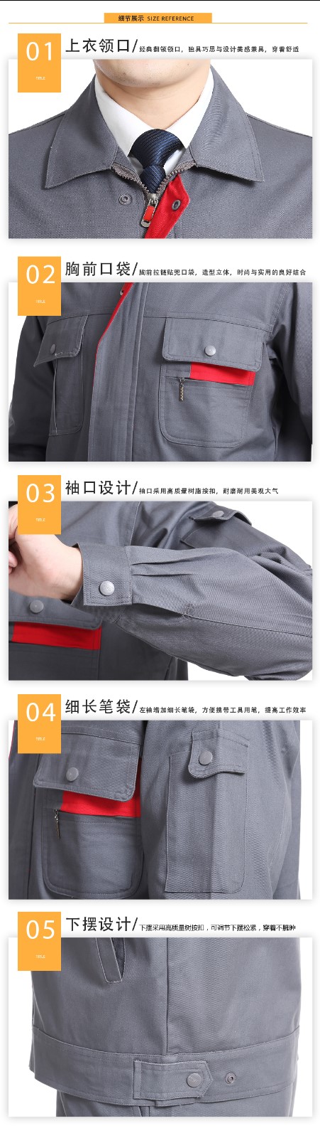 夏季工作服套裝男士薄款長袖耐磨汽修車間工廠勞保服上衣工裝制服(圖4)