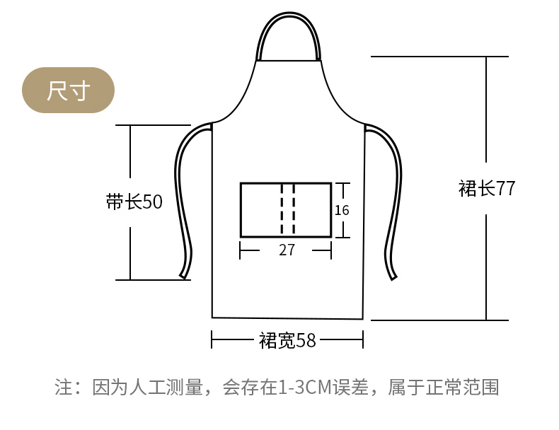 掛脖圍裙定制logo印字廣告餐廳飯店美甲奶茶店防水工作服純色簡約(圖7)