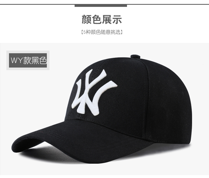 帽子DIY定制男女太陽棒球帽定做logo工作旅游鴨舌帽廣告印字刺繡(圖13)