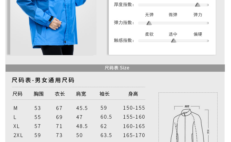 工作服定制冬季加厚長袖外套工衣文化衫隊服來圖印LOGO定做沖鋒衣(圖23)