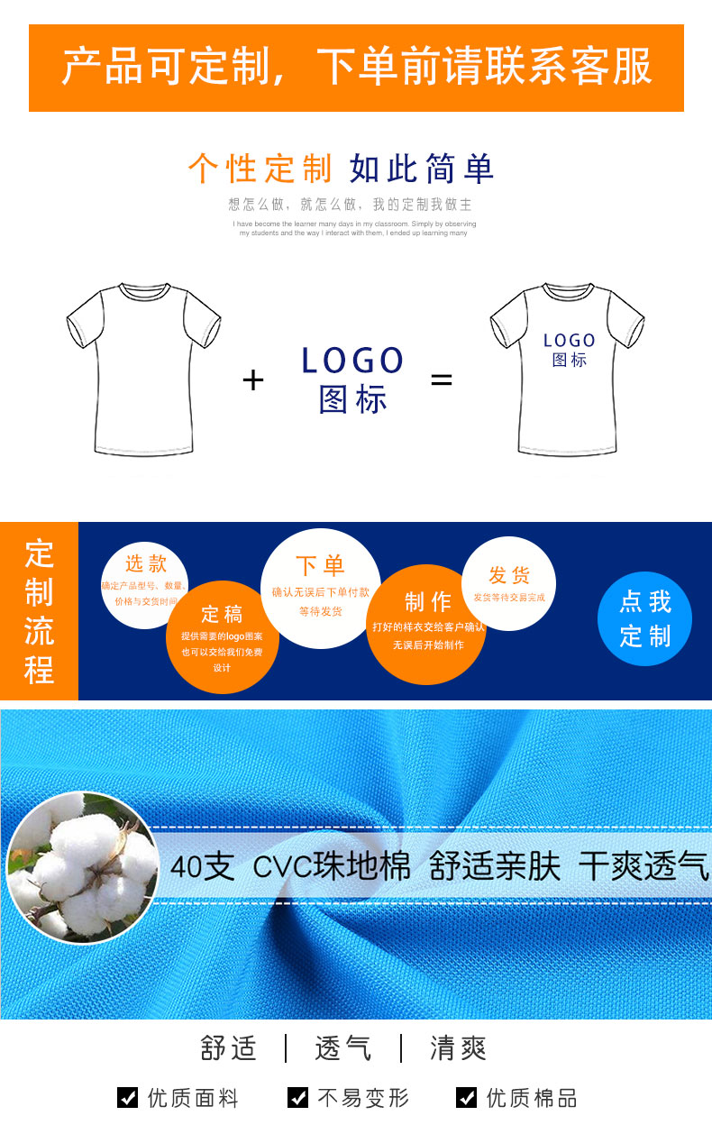 夏季工作服T恤定制短袖t工衣印繡logo企業工裝團體廣告文化Polo衫(圖3)