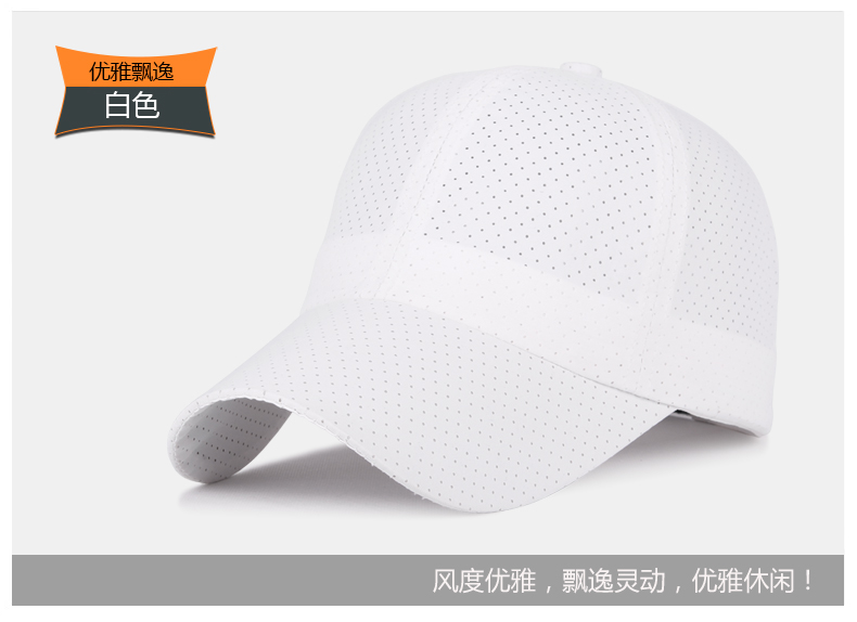 帽子夏天速干純色棒球帽男女士防曬遮陽帽網眼布透氣帽可定制LOGO(圖5)