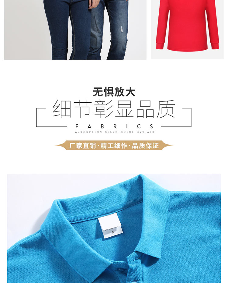 定制工作服t恤翻領長袖POLO衫印字logo訂做同學聚會工衣文化廣告(圖12)