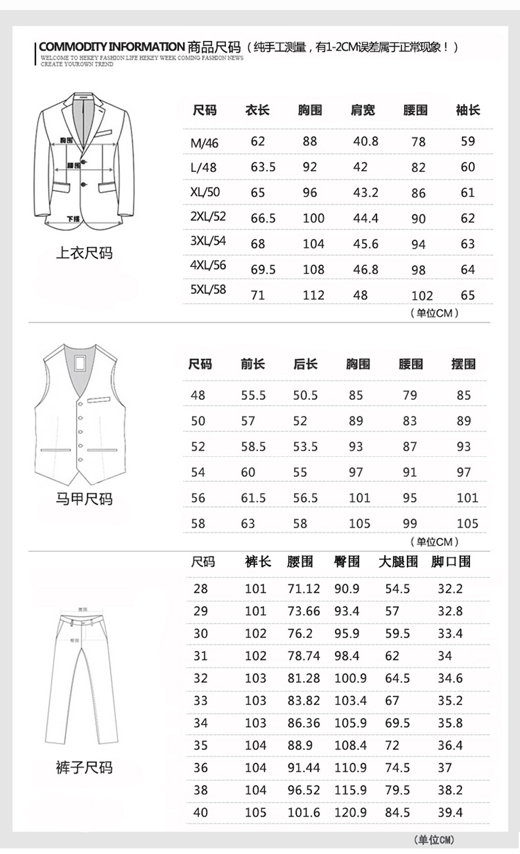 8885#韓版男西裝三件套格子(圖7)