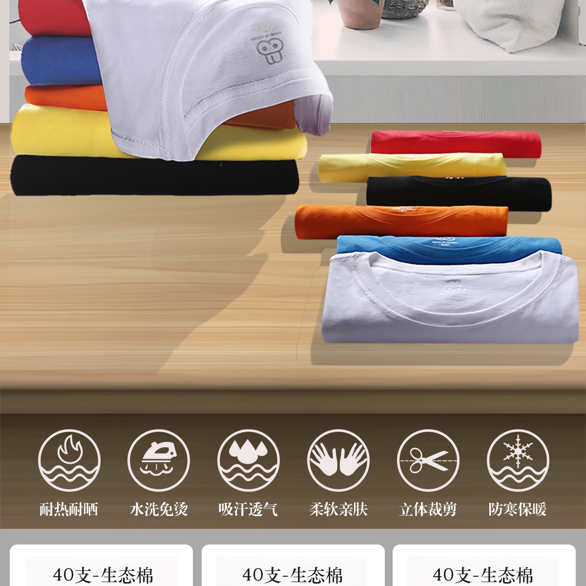 定制t恤工作服文化廣告衫印字logo定做短袖班服diy圖同學聚會衣服(圖10)