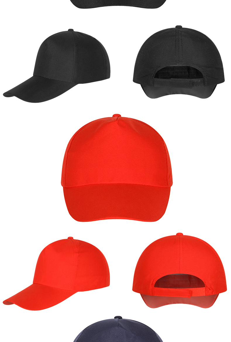 滌棉純色帽子定制logo志愿者義工鴨舌帽diy黑色棒球團體廣告帽潮(圖10)