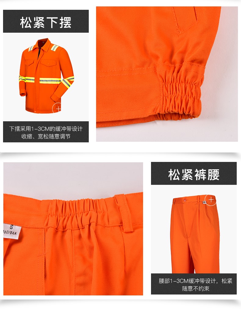 反光條工作服套裝男長袖戶外耐磨工服道路公路施工養護環衛勞保服(圖12)