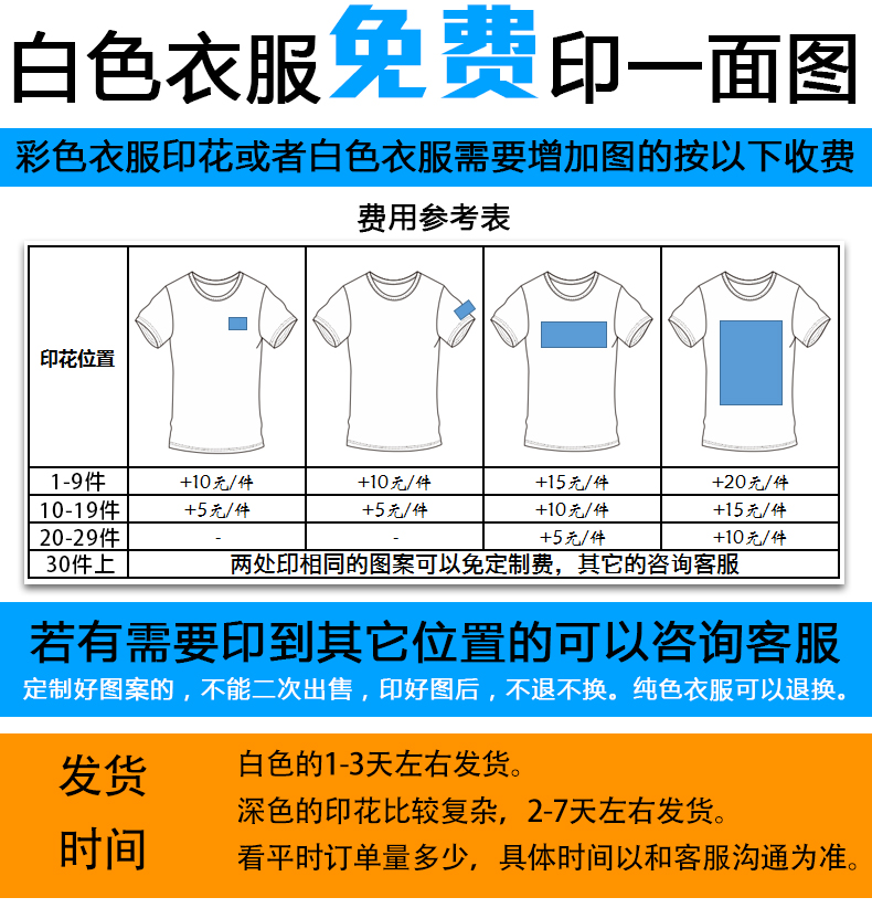 長袖T恤男女班服diy印字logo定制廣告衫純棉打底衫工作服情侶體恤(圖4)