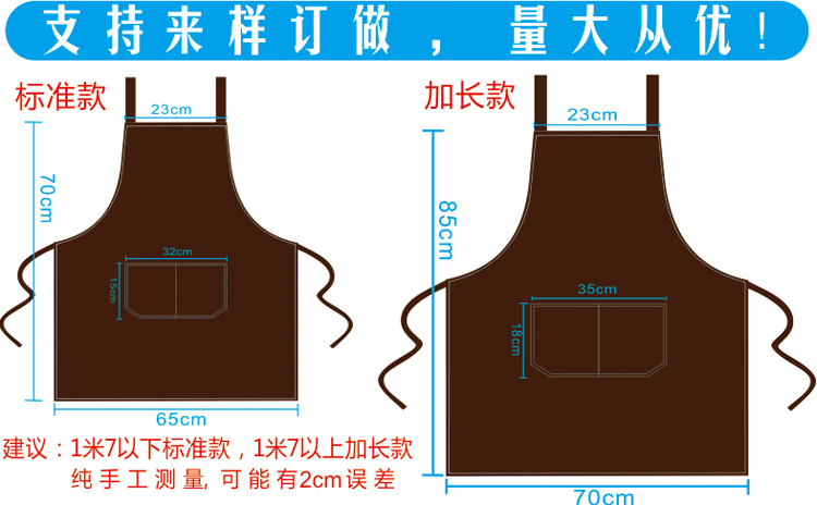 防水圍裙定制印字logo防油美甲奶茶咖啡餐館超市工作服務(圖3)