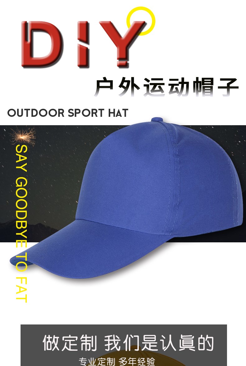 滌棉純色帽子定制logo志愿者義工鴨舌帽diy黑色棒球團體廣告帽潮(圖1)