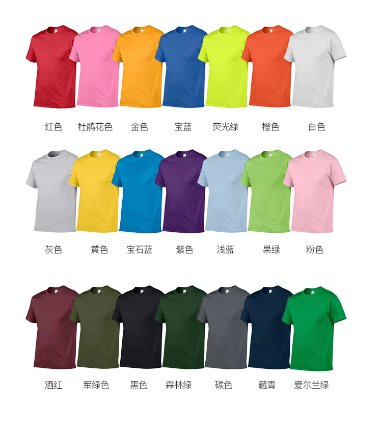 同學聚會T恤定制短袖寬松30周年紀念衫個性diy印圖純棉團體服夏季(圖16)