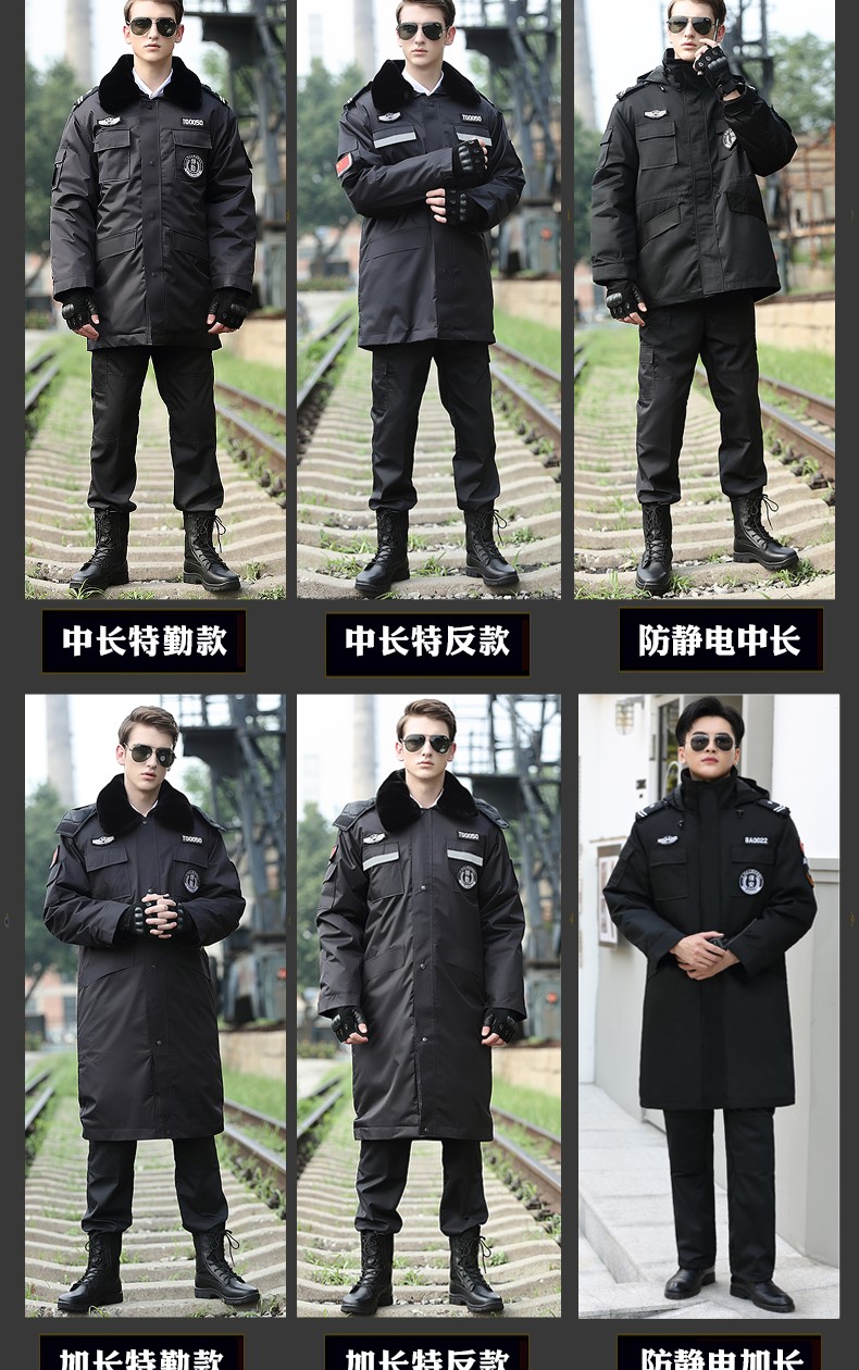 保安大衣男冬季制服棉服黑色作訓服冬裝套裝女耐磨定制工作服棉衣(圖7)