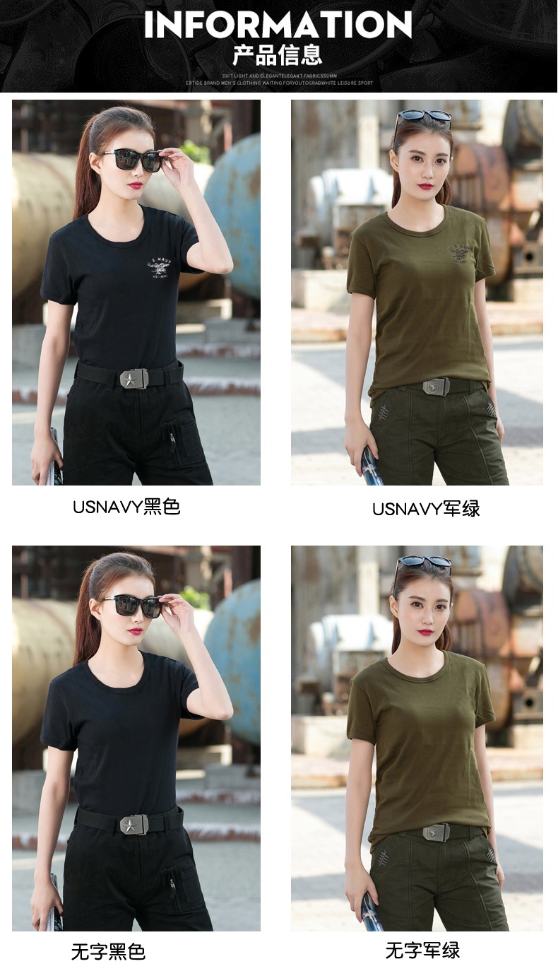 夏裝情侶裝軍迷緊身T恤女軍綠打底棉質戶外服裝黑色彈力短袖上衣(圖5)