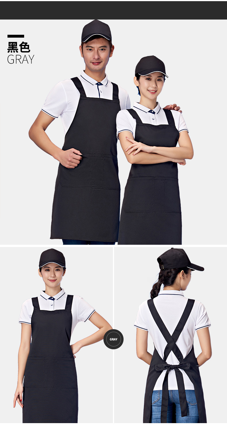 交叉背帶式圍裙定制logo印字廚房飯店水果奶茶店男女士圍腰工作服(圖7)
