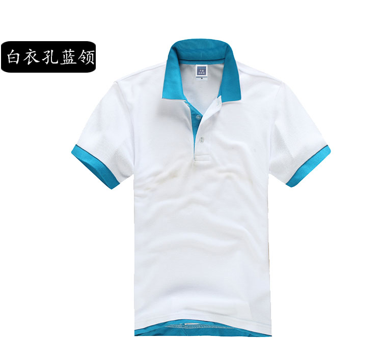 POLO衫定制雙領韓版時尚男女短袖T恤可立領訂做學生班服工作服裝(圖17)