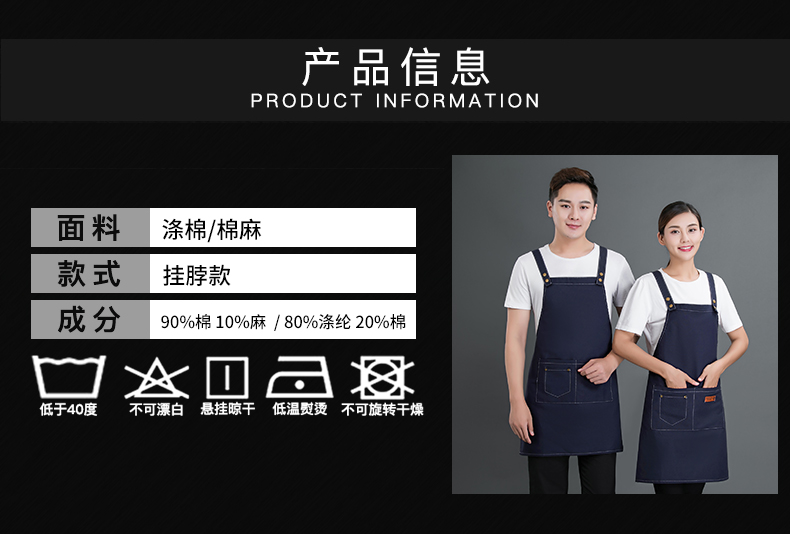 牛仔布料圍裙定制logo咖啡店男女韓版時尚家用廚房理發店工作服(圖8)