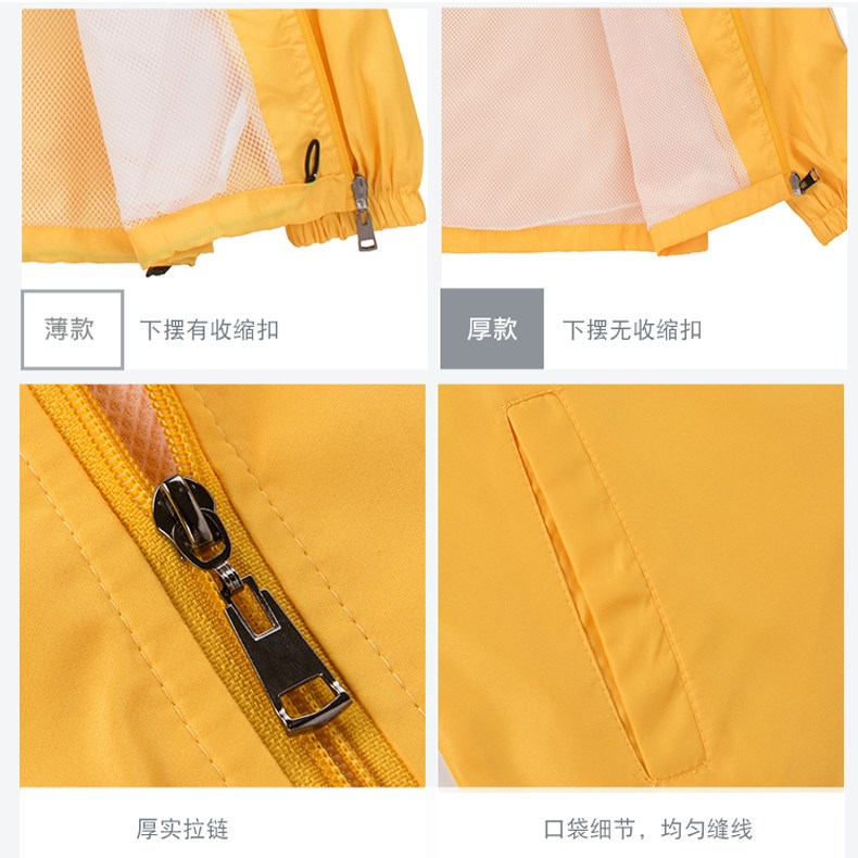 風衣定制印字印LOGO廣告衫文化衫工作服定做外套長袖工衣活動衣服(圖10)