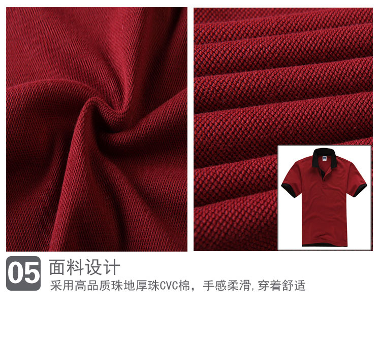 POLO衫定制雙領韓版時尚男女短袖T恤可立領訂做學生班服工作服裝(圖27)