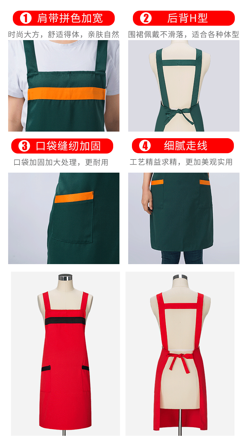 圍裙定制logo印字時尚女訂做家用超市奶茶店餐飲廚房工作服圍腰男(圖13)